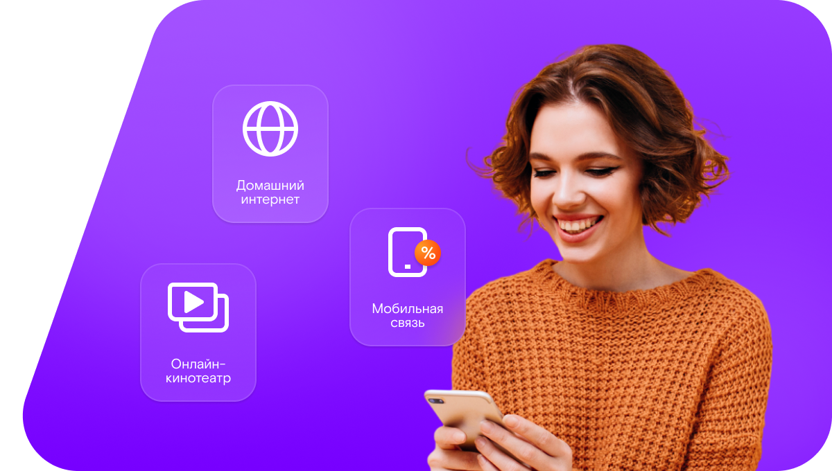 Промо-тарифы Ростелеком в&nbsp;деревня Пушкарная (Орловская область)